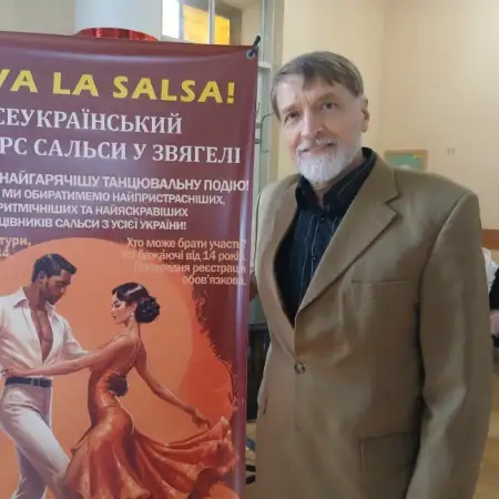 Геннадий, 66Ганновер, Германия 
