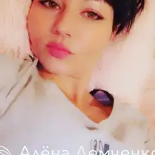 Фото Алёна 1 Яяяяя